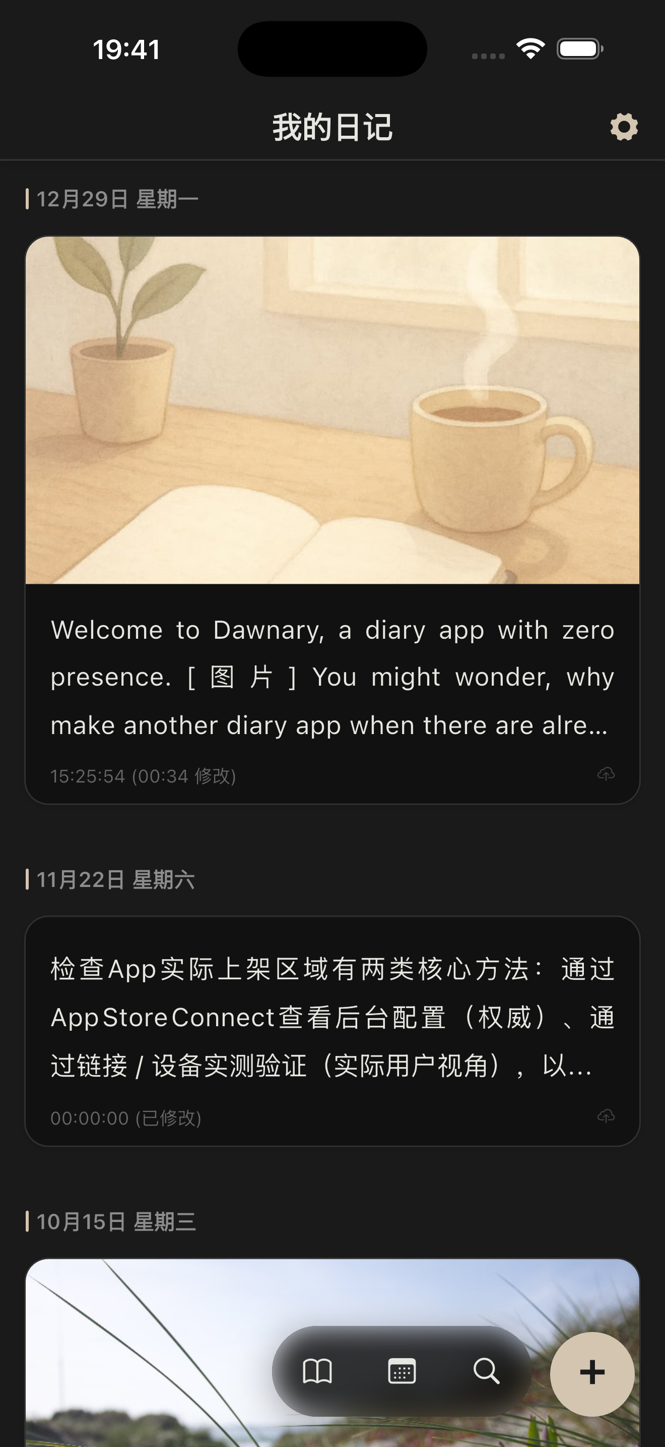 Dawnary 截图 1