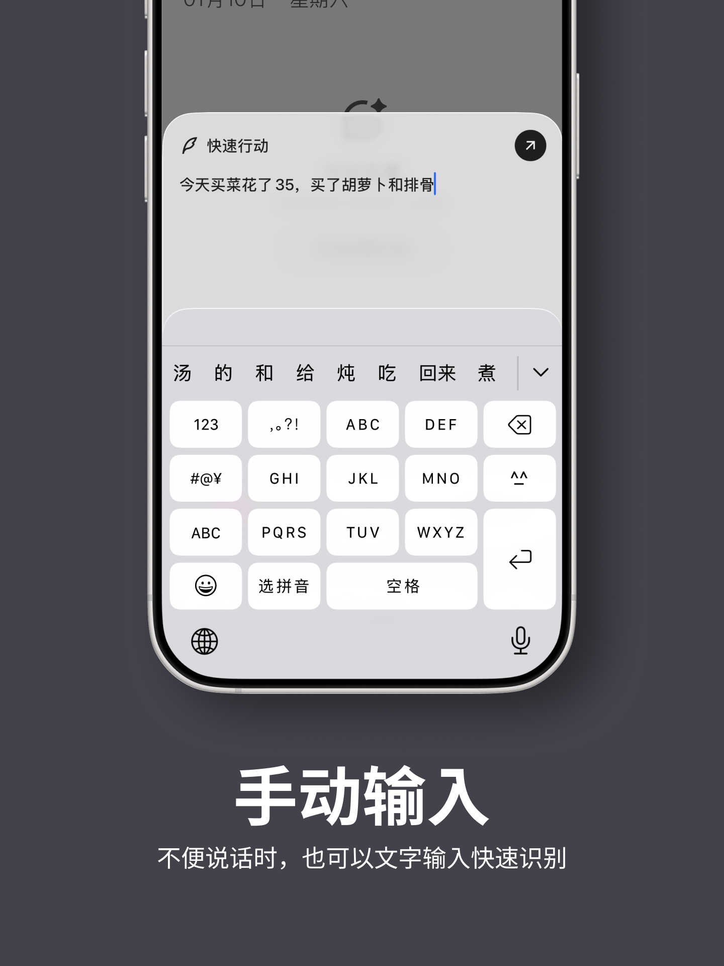 随身小记 截图 3