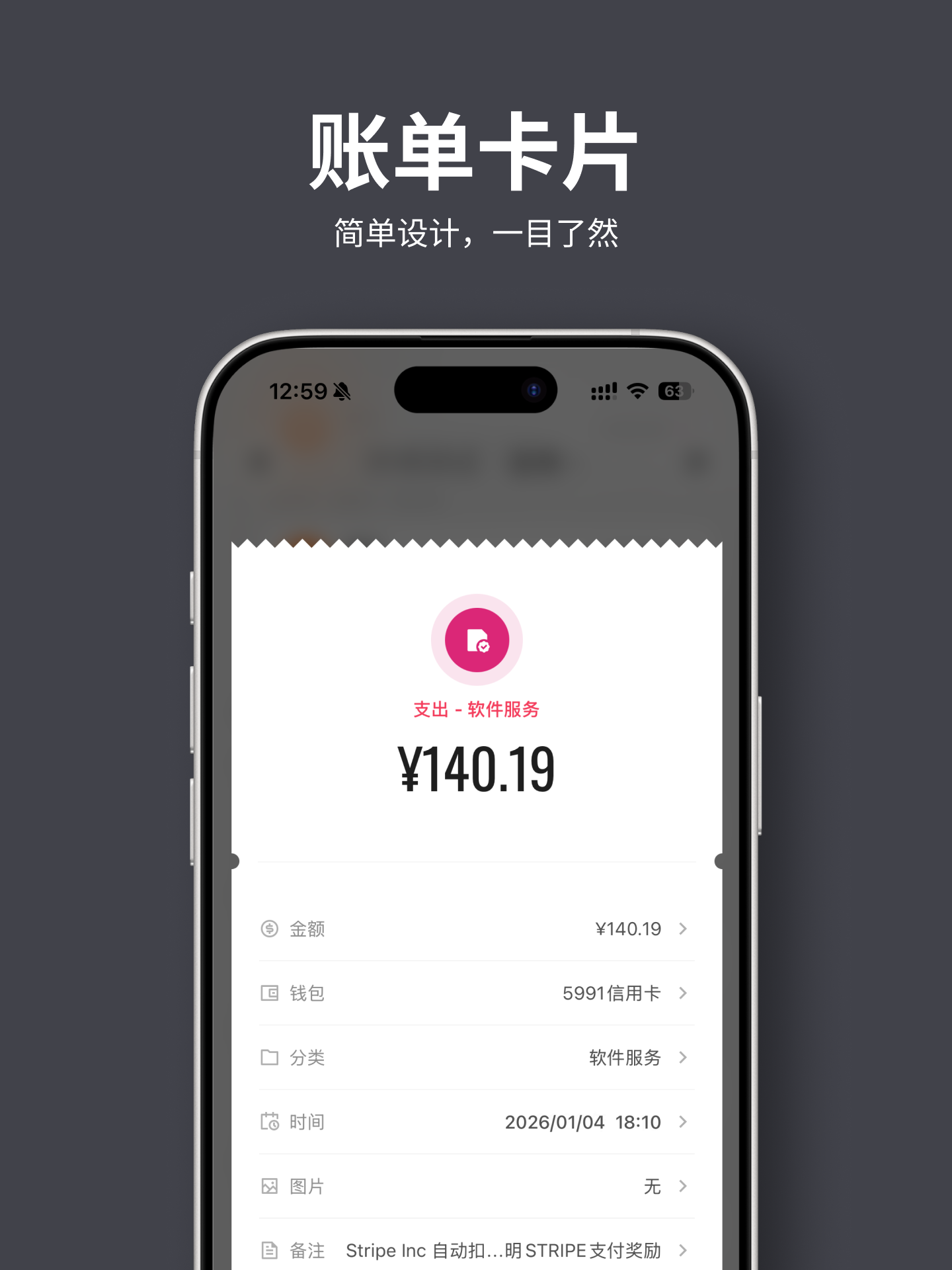 随身小记 截图 7