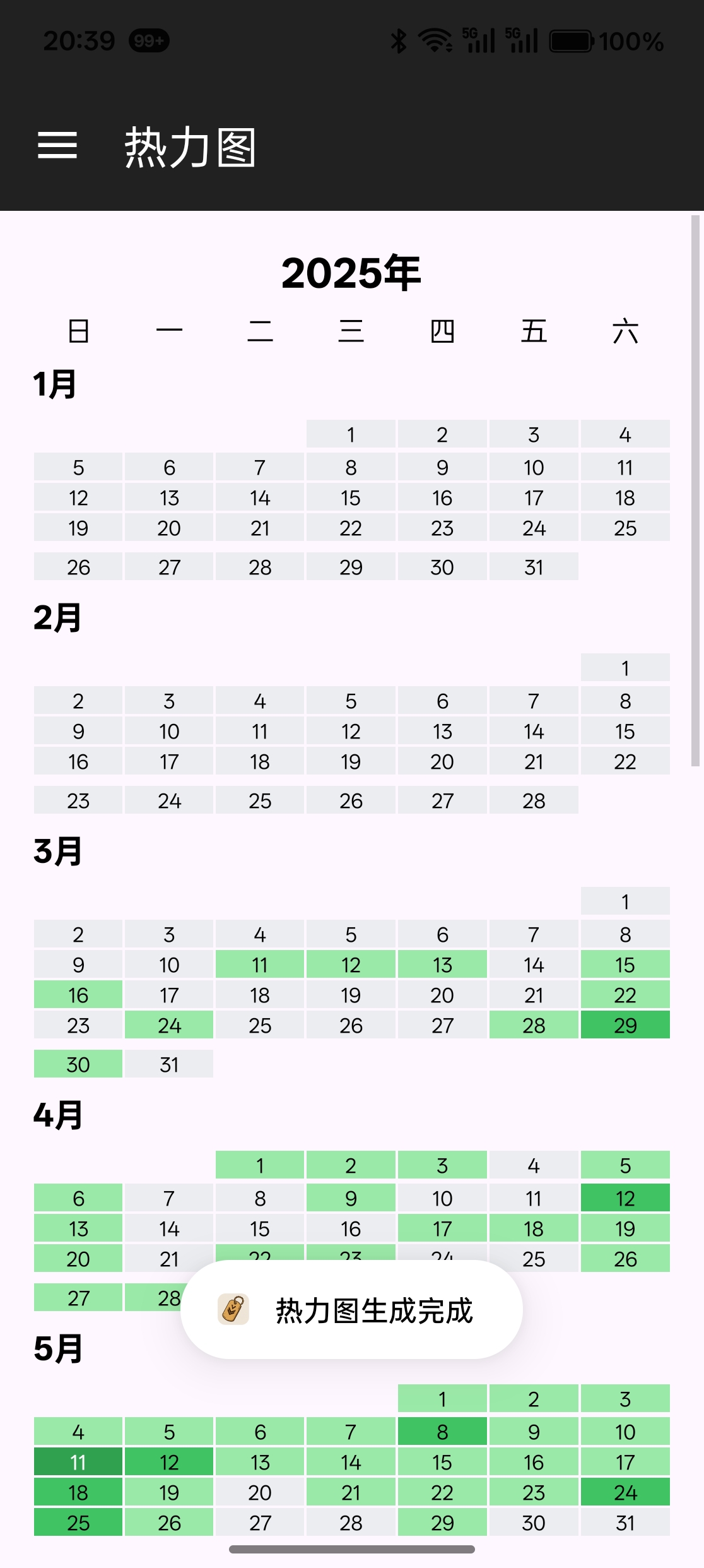 暗区突围身份牌 截图 2
